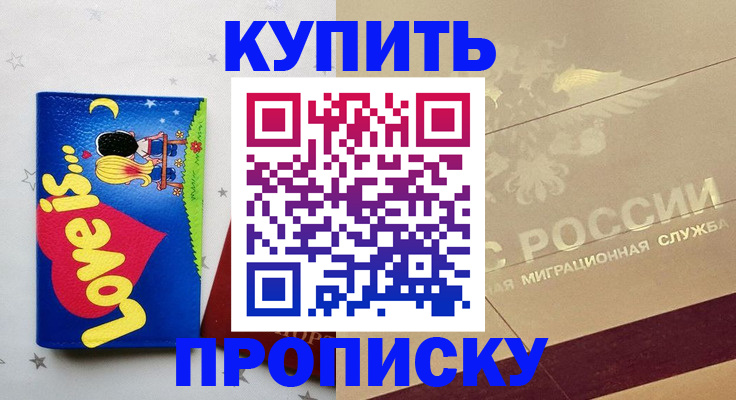 форма 3 в Новотроицке